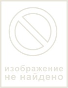Учебник столяра в электронном виде